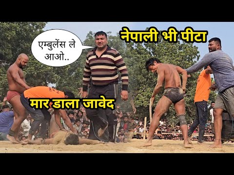 जावेद के साथ बिहार में नेपाली को भी पीटा/javed gani phelwan kusti #wrestling