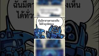MS ตรวจการ #gundam #gunpla #กันดั้ม #กันพลา
