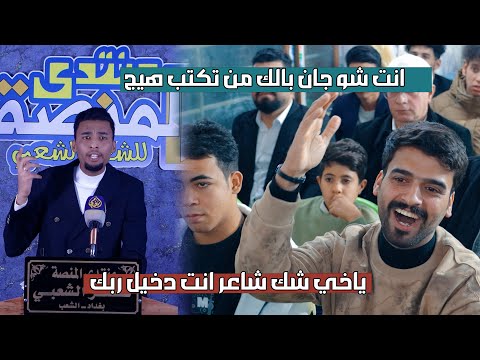 االله اكبر هذا شني من شاعر شنو هذا الاحساس الشايله ابداع لشاعر محمد سامي