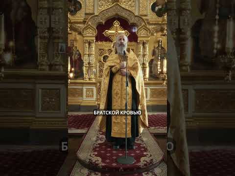 ОБЪЕДИНЯЙТЕСЬ, ПРАВОСЛАВНЫЕ | ИЕРОМОНАХ ДАВИД | ВАЛААМСКИЙ МОНАСТЫРЬ