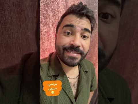 یک میلیارد دلار برای واردات خودرو خارجی ❌ سوء قصد دوباره به ترامپ 🧨