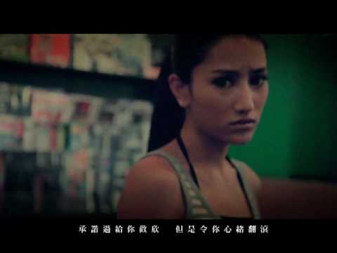 Hacken Lee 李克勤 【罪人】MV