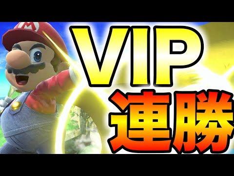 マリオで戦闘力"神"帯を連勝しまくる！！！【スマブラSP】