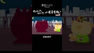 動画サムネイル