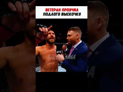 УРОК, который он ЗАПОМНИТ надолго😉 #shorts