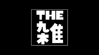 ちょっとスーパーの様子でも見に行くか
