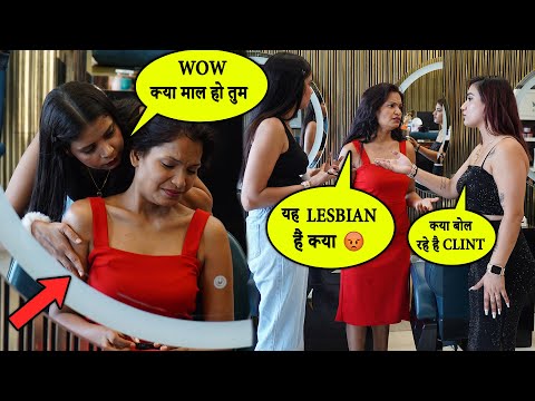 Rits Dhawan Salon पर अपनी Fan के साथ किया  Lesbian Prank जिसको देख के आपके होश उड़ जायेंगे 😰