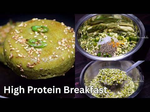 High Protein Less Oil 2 main Ingredient Breakfast Recipe | Moong Rice Recipe | weight loss recipes