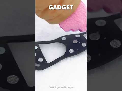 احذر من الجليد! احصل على مشابك أحذية مقاومة للانزلاق
