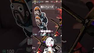 ユウタイリダツ  #shorts  #valorant #valorantclips  #vtuber #ミラ