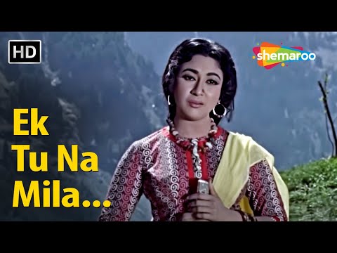 Ek Tu Jo Na Mila | Himalay Ki Godmein (1965) | Manoj Kumar, Mala Sinha | Lata Mangeshkar Sad Song