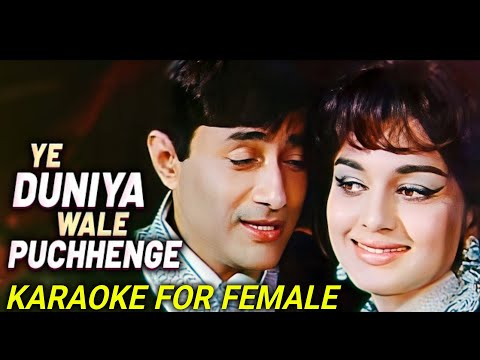 Ye Duniya Wale Puchhenge Karaoke Female With Scrolling Lyrics | Male Part Covered by MK Khare