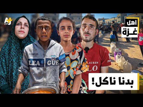 أفضل الموت، ولا ابني يطلب مني أكل!