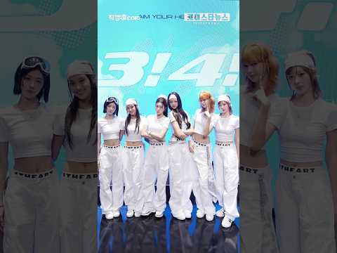 <strong>룰라</strong> '3!4!' 들고 온 앳하트, '1996 타임슬립' 드라마 공개하며 역대급 쇼케이스 [K직캠] #앳하트 #쇼케이스 #제작발표회