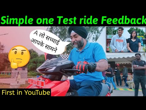 ⚡Test ride Customer feedback | simple one electric scooter |  simple One New update |ride with mayur