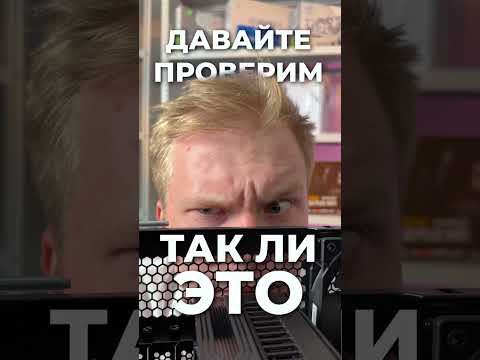 Положить ПК? Гениально!