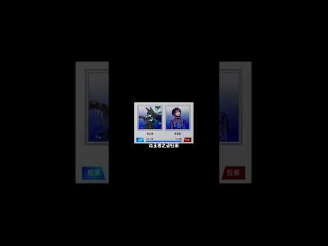 #绝区零 遗憾退场