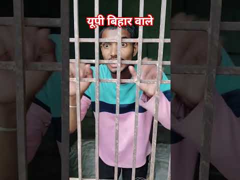 यूपी और बिहार के दारूबाज 🤣#comedy #funny # up ke Daru Bhaz# Nashe Mein Jhoom rahe hain