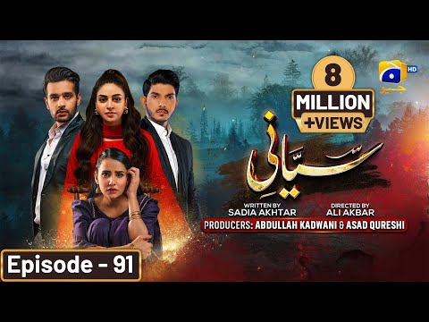 Siyani Episode 91 - [Eng Sub] - Anmol Baloch - Mohsin Abbas Haider - Saniya Shamshad - 16th Nov 2022