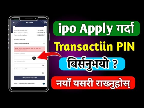 How to reset mero share transaction pin l Mero share transaction pin forgot l Pin in mero share
