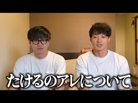 昨日の動画について