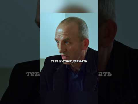 ПОМОЩНИКА АВТОРИТЕТА ПОДСТАВИЛИ #сериал #shorts #криминал #кино