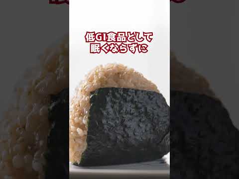 勉強効率が爆上がりする食べ物 TOP3