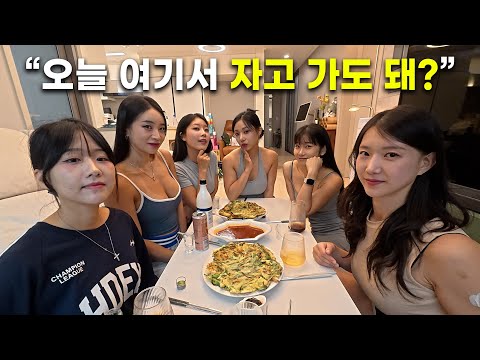 내 침대에서 자고 가겠다는 6명의 여자