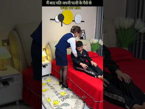 बेवड़ा पति पूरा दिन | New Viral~Smart Appliances, Kitchen Utensils/Home Inventions | #shorts