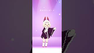 【VRChat】俺だって愛しちょる！！！！！！！！！！！【爆裂愛してる】#shorts #vtuber #vrchat #爆裂愛してる #M