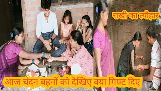 आज मार्केट से ढेर सारा मिठाई लेकर आई//आज मेरा पूरा परिवार खुशी से?