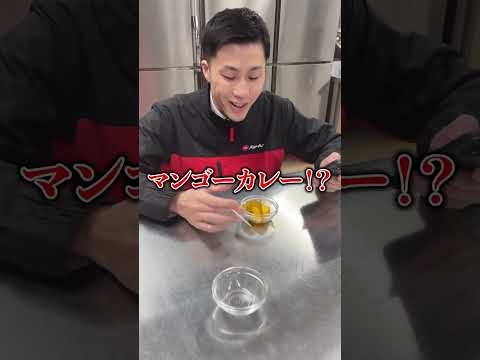 先輩のマンゴーにイタズラしたら…#ピザハット #ピザ #無茶振り #上司と部下