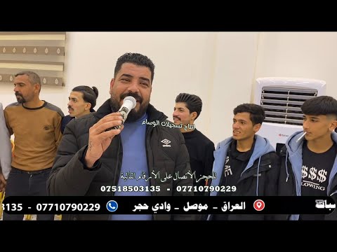 ملك المباشر الأول الفنان سيف البدراني و المايسترو انس الداعور قاعة الأمواج الملكيه زفاف هذال الساعدي