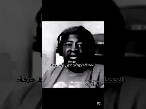 موو انا🧢 #فايروس #اكسبلور #فيرفوله #باور_الافضل #شونق #مالي_خلق_احط_هاشتاقات