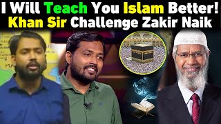 Khan Sir Challenges Dr Zakir Naik: 'I Can Teach Islam Better Than You!' 😱🔥