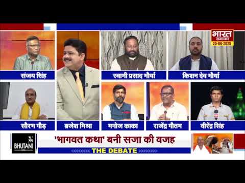 दलित हूँ इसलिए बोलने नहीं दे रहे,वरिष्ठ पत्रकार ने बीजेपी नेता को सुनाया ! | THE DEBATE |