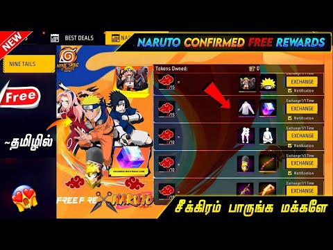 Naruto Event Free Rewards 💥 Free Fire Naruto Event Rewards 🤩 Naruto Update 🥰 VS Gaming Tamil