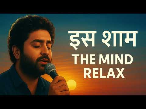 🤗❣️इस शाम रात की शांति में खो जाने🙏 वाला गीत | The Mind Relax Sleep Relax Song💫💔