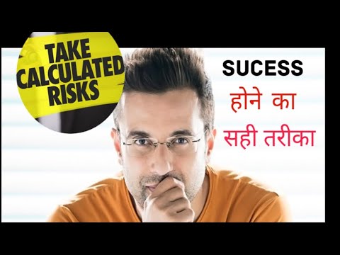 @SandeepSeminars छोटे रिक्स से शुरू करो.. Best motivation By Sandeep Maheshwari sir #motivation