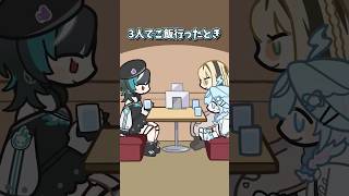 【手書き】子供扱い #ホロライブ  #vtuber #animation