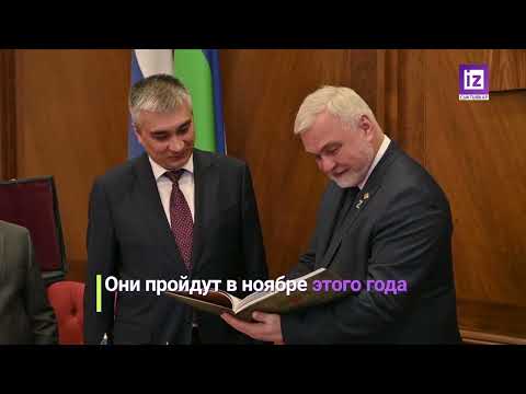 iZ НОВОСТИ КОМИ - 23 АПРЕЛЯ 2024