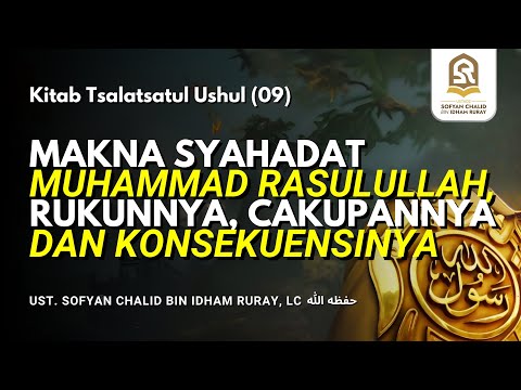 Makna Syahadat Muhammad Rasulullah, Rukunnya, Cakupannya dan Konsekuensinya