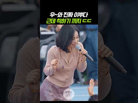 우~와 진짜 이뿌다 근데 착하기 까지 ㄷㄷ #홍자 #ホンジャ