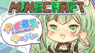 【#マインクラフト】うたプリの話を合法的にするためのマイクラ【#Vtuber/涼矢ゆみめ】