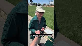 Купил кусочек детства