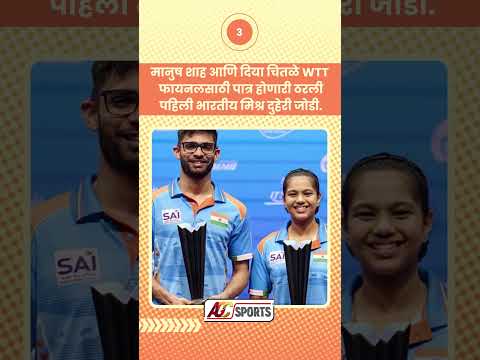 भारत-ऑस्ट्रेलिया T20, अल्कारेजचा पराभव & अँडरसनला 'Knight' उपाधी | आजचे टॉप 7 स्पोर्ट्स अपडेट्स!