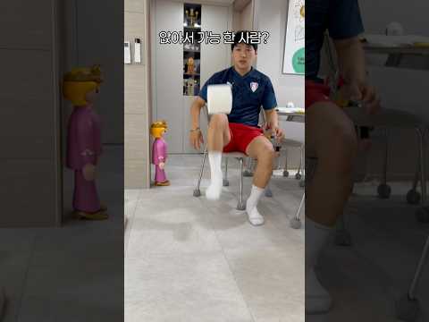 오랜만에 올려 보는 한 서방의 재능 공개 합니다#댕댕부부#funny #축구 #직각사위 #장모님