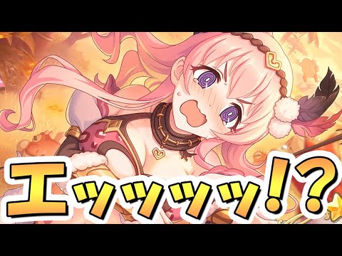 【プリコネR】まさかの"重複速度UP"を持ってるツムギさん！？いつもエッ〇な恰好させられて服破られてしまうアイドル【ジオゲヘナ】