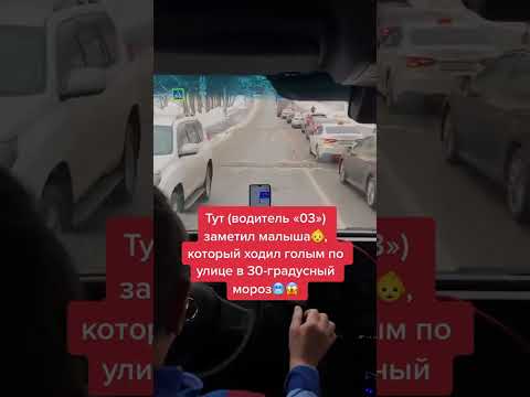 ВОДИТЕЛЬ «03» СПАС РЕБЁНКА. СКОРАЯ ПОМОЩЬ. #скорая #112 #скораяпомощь #врач