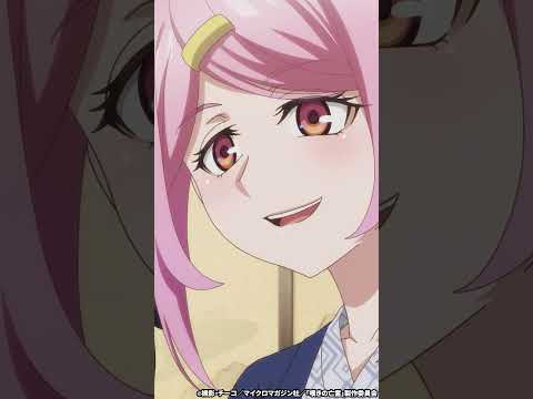 それはそうですよね～｜#嘆きの亡霊 #切り抜き  #shorts  #アニメ #anime